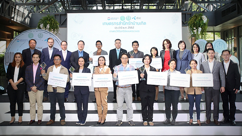Dtac leads drive for consumer-centred, sustainable farming Dtac leads drive for consumer-centred, sustainable farming