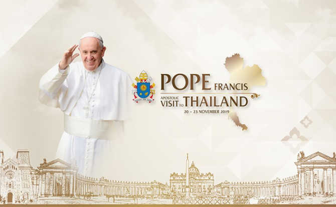 Thailand Post to release stamps commemorating Pope Francis’ visit Thailand Post to release stamps commemorating Pope Francis’ visit
