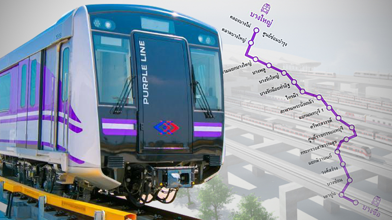 MRT unveils ‘Christmas gift’ for Bangkok commuters MRT unveils ‘Christmas gift’ for Bangkok commuters