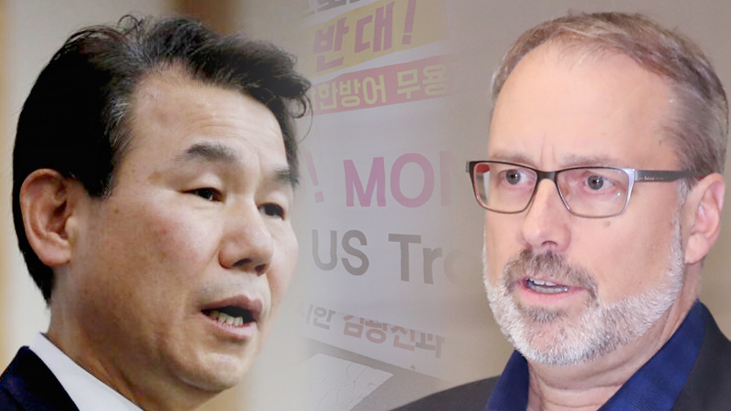 South Korea, US in defence cost-sharing standoff South Korea, US in defence cost-sharing standoff