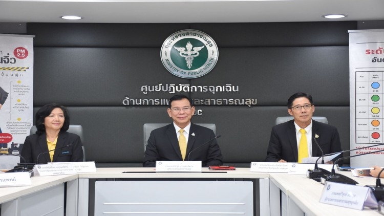 Public Health ministry gears up for seasonal PM2.5 air pollution Public Health ministry gears up for seasonal PM2.5 air pollution