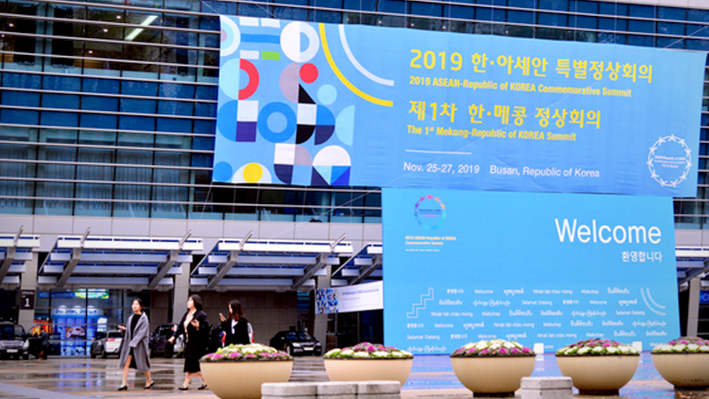 Busan bustling on eve of ASEAN-ROK Commemorative Summit Busan bustling on eve of ASEAN-ROK Commemorative Summit