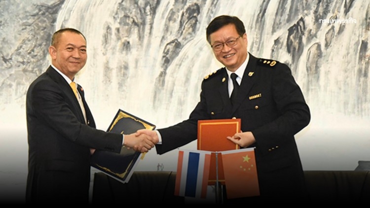 Agriculture Ministry aims to export 1 million tonnes more of rice to China Agriculture Ministry aims to export 1 million tonnes more of rice to China