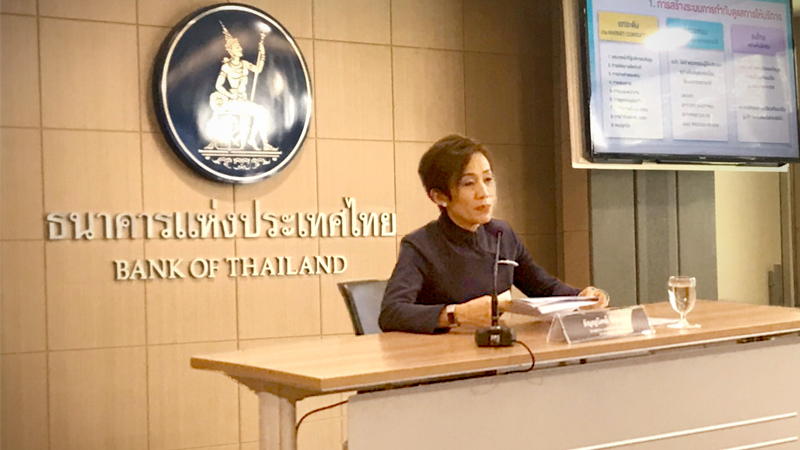 BoT urges banks to make service fees fairer, raise data privacy standards BoT urges banks to make service fees fairer, raise data privacy standards