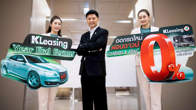 KLeasing marks Motor Expo with generous hire-purchase offer KLeasing marks Motor Expo with generous hire-purchase offer