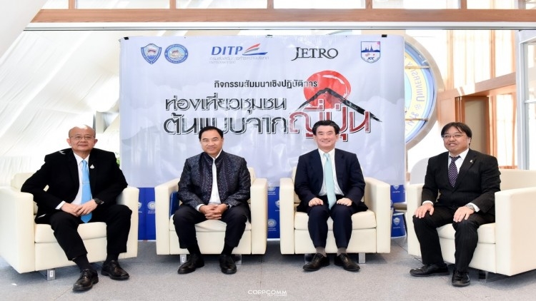 Japanese experts to advise Thai entrepreneurs on packaging Japanese experts to advise Thai entrepreneurs on packaging