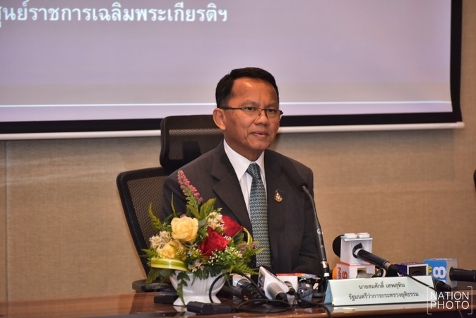 Probe into murder of national on agenda of visiting Japanese minister Probe into murder of national on agenda of visiting Japanese minister