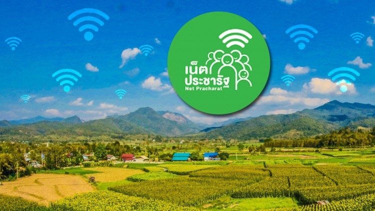 Providers of last-mile internet access to be decided today Providers of last-mile internet access to be decided today