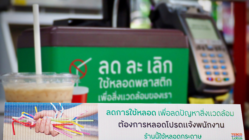 Tesco to stop giving out plastic straws Tesco to stop giving out plastic straws