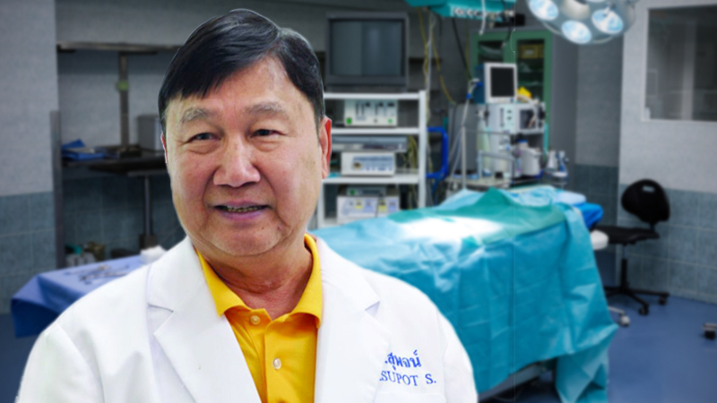 Yanhee Hospital sets up centre to correct botched surgery Yanhee Hospital sets up centre to correct botched surgery