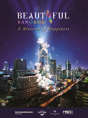 Dazzling light and sound spectacular’ for festive season Dazzling light and sound spectacular’ for festive season