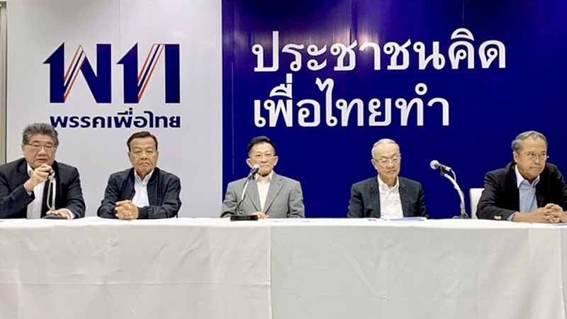 Pheu Thai to investigate ‘cobras’ for voting with govt Pheu Thai to investigate ‘cobras’ for voting with govt