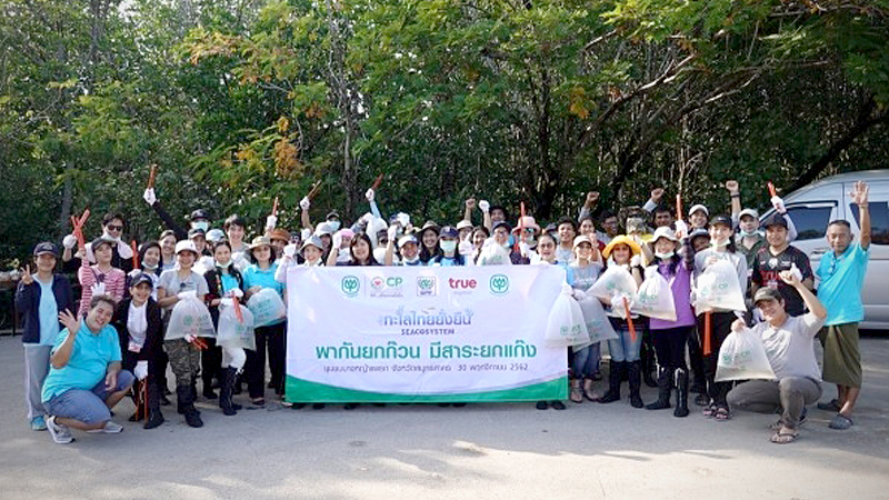 CPF works to restore mangrove ecosystem CPF works to restore mangrove ecosystem