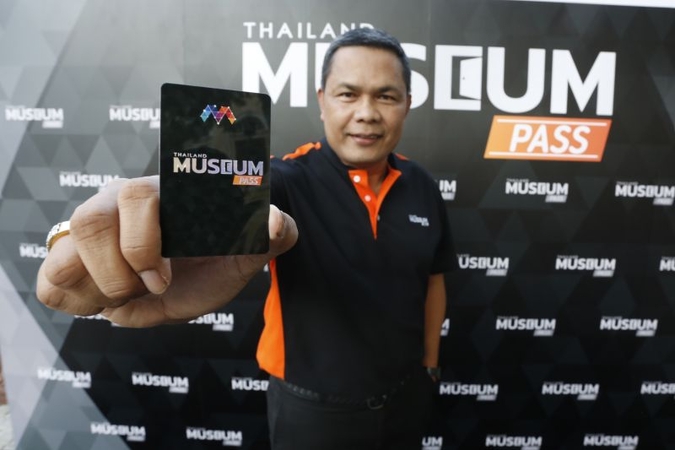 New museum pass launched New museum pass launched