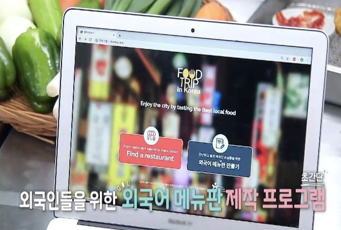 Government launches foreign-language menu website Government launches foreign-language menu website