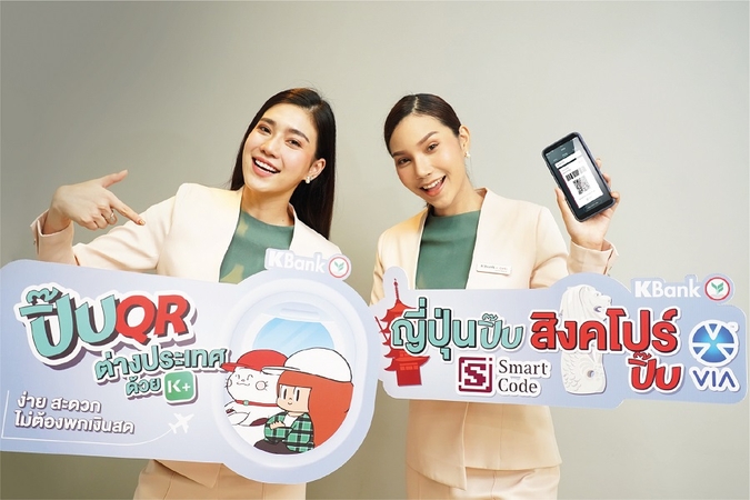 Cashless travelling made easy Cashless travelling made easy