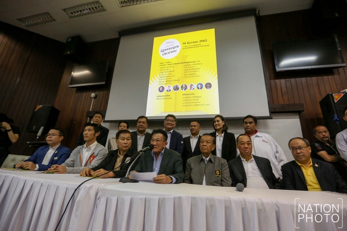 Seven opposition parties launch campaign for charter change Seven opposition parties launch campaign for charter change