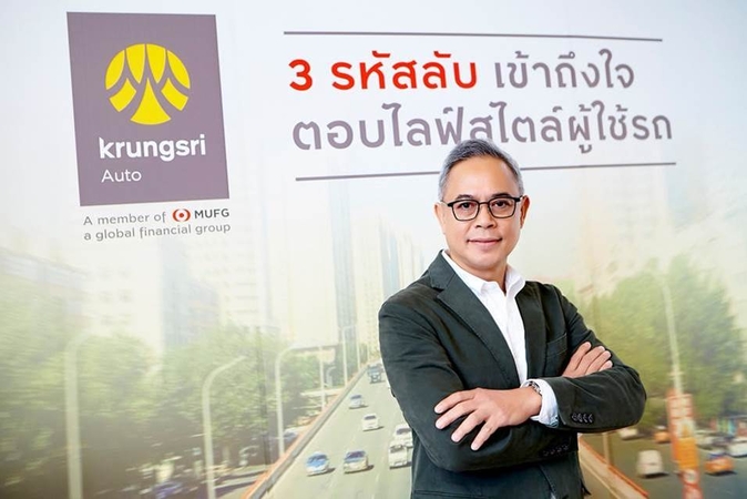 Krungsri outlines key strategies to be more competitive Krungsri outlines key strategies to be more competitive