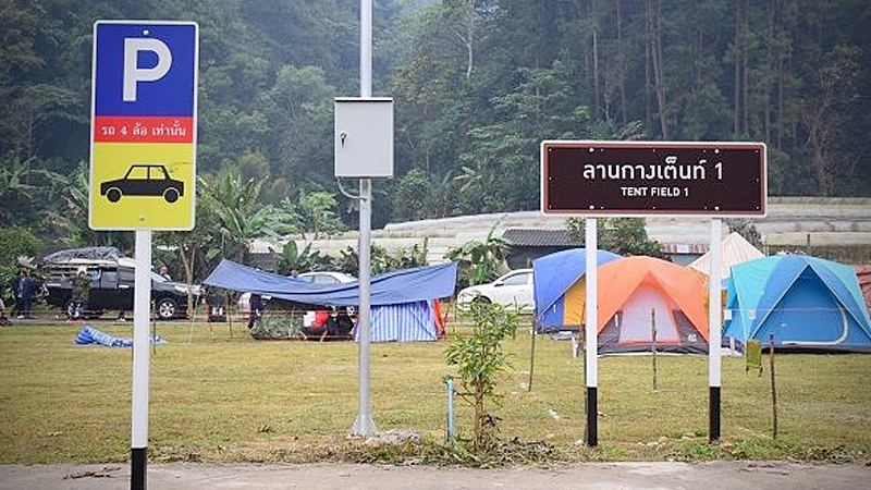 Free camping grounds, parking lots at 40 highway sections during NY festivities Free camping grounds, parking lots at 40 highway sections during NY festivities