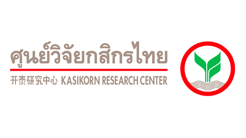 MPC could maintain policy interest rate at 1.25%: Kasikorn Research Centre MPC could maintain policy interest rate at 1.25%: Kasikorn Research Centre