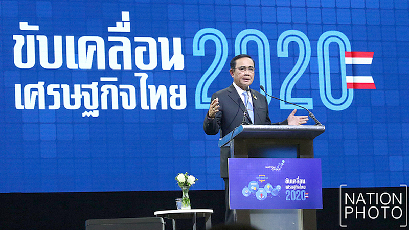 PM positive about economy at Nation dinner talk PM positive about economy at Nation dinner talk