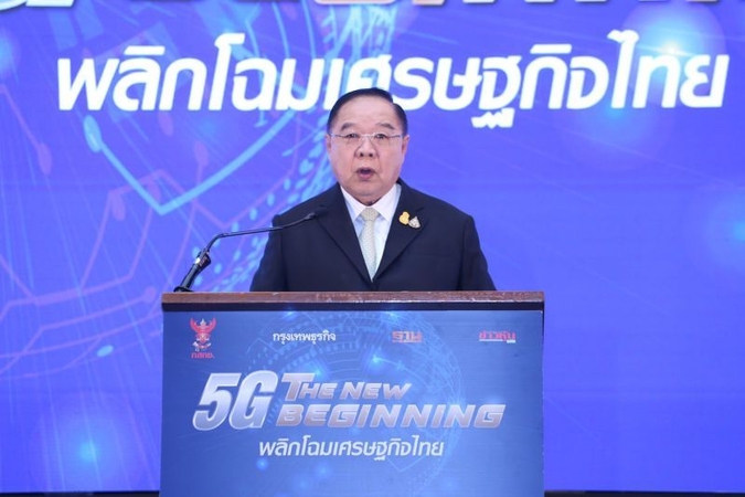 5G to improve quality of life: Deputy PM 5G to improve quality of life: Deputy PM
