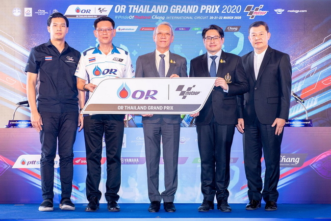 Host Buriram all set for 'OR Thailand Grand Prix 2020' Host Buriram all set for 'OR Thailand Grand Prix 2020'