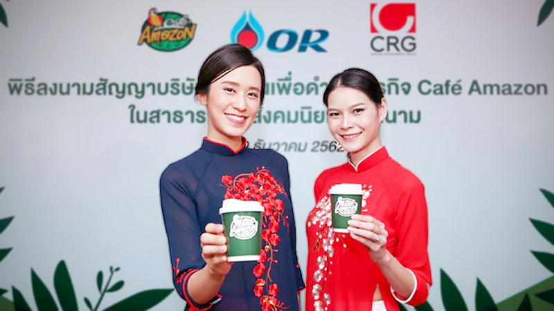 OR takes 'Café Amazon' to Vietnam in JV with Central Restaurants OR takes 'Café Amazon' to Vietnam in JV with Central Restaurants