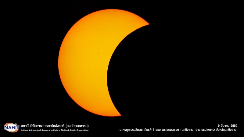 Four observation sites prepared for Dec 26 solar eclipse Four observation sites prepared for Dec 26 solar eclipse