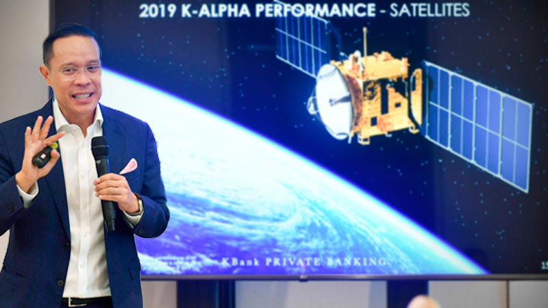KBank Private Banking thrives on product, service innovations amid market volatility KBank Private Banking thrives on product, service innovations amid market volatility