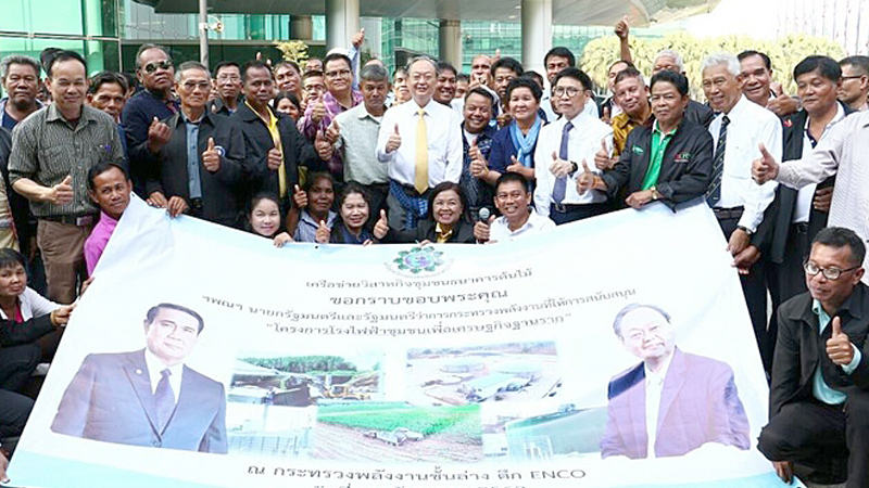 Tree Bank Community Enterprise Network backs community-based power plant project Tree Bank Community Enterprise Network backs community-based power plant project