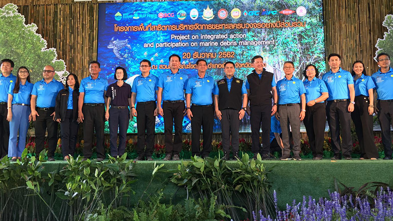 Demo site for waste management opens in Rayong Demo site for waste management opens in Rayong