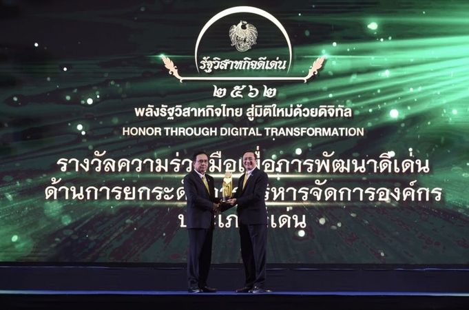 PEA and GHB named outstanding state enterprises of 2019 PEA and GHB named outstanding state enterprises of 2019