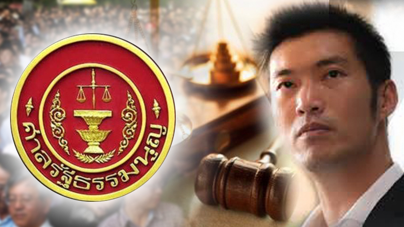 Constitutional Court accepts petition for FWP dissolution Constitutional Court accepts petition for FWP dissolution