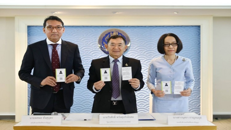 Copyright agents to be validated through QR code technology Copyright agents to be validated through QR code technology