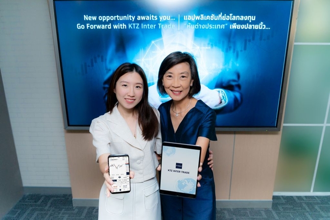 KTZ unveils inter trade app for 30 markets in 24 countries KTZ unveils inter trade app for 30 markets in 24 countries