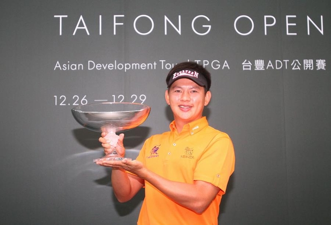 Donlaphatchai reigns in weather-shortened Taifong Open Donlaphatchai reigns in weather-shortened Taifong Open