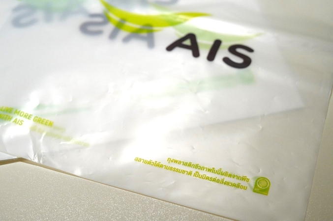 AIS joins in drive to rid single-use plastics AIS joins in drive to rid single-use plastics