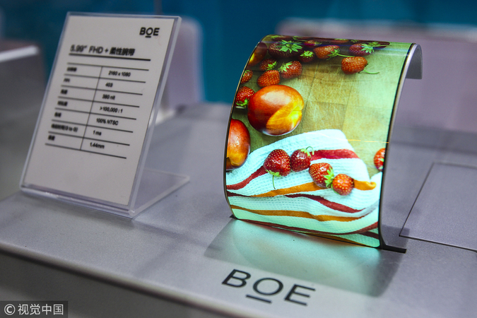 BOE to supply OLED displays for iPhones BOE to supply OLED displays for iPhones
