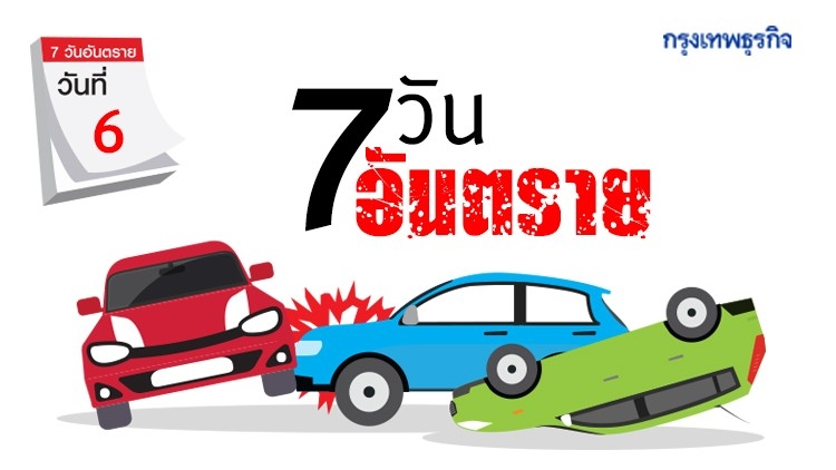 ‘Seven days’ death toll climbs to 317 ‘Seven days’ death toll climbs to 317