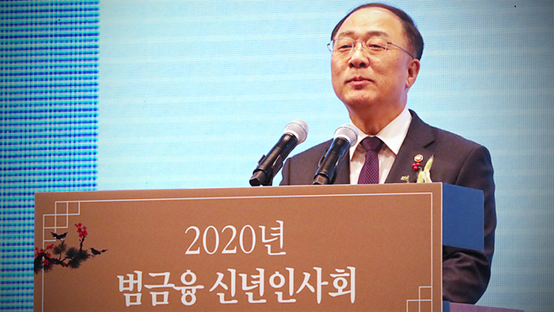 South Korean Finance minister urges financial firms to focus on risk this year South Korean Finance minister urges financial firms to focus on risk this year