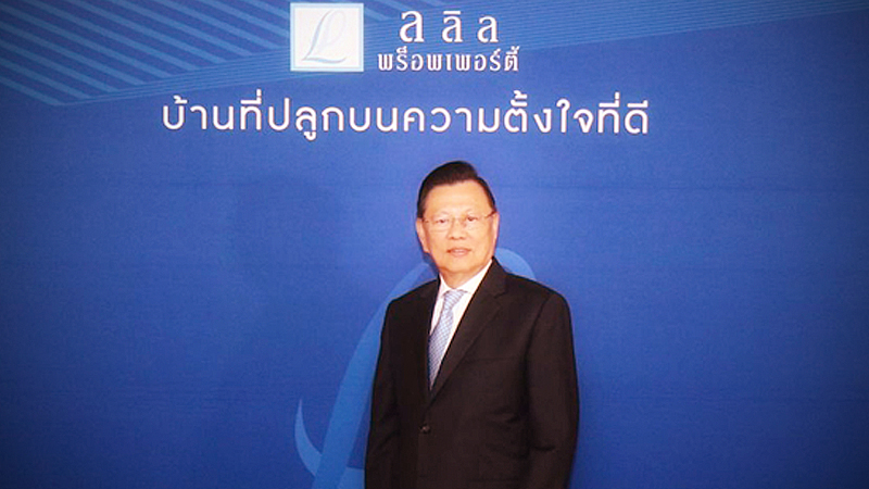 Chaiyan Chakarakul, the company's executive chairman