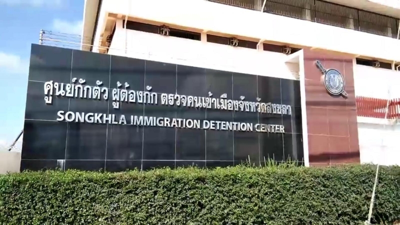 19 Rohingya abscond from detention centre 19 Rohingya abscond from detention centre