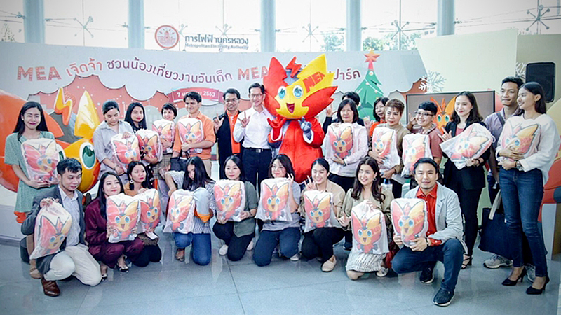 Meet MEA’s new mascot in ‘MEA Play Plern Park’ fair Meet MEA’s new mascot in ‘MEA Play Plern Park’ fair