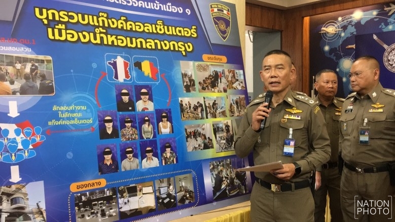 French nationals busted at Bangkok call centre French nationals busted at Bangkok call centre