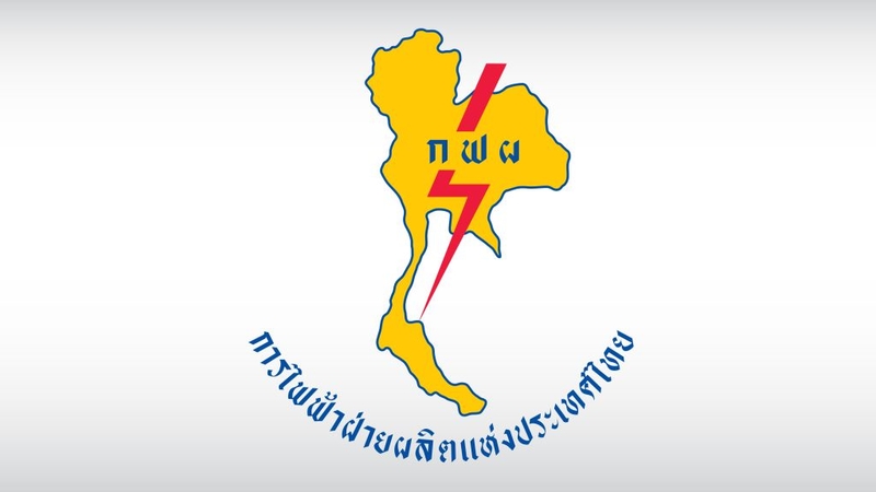 Egat looking at energy innovation joint venture Egat looking at energy innovation joint venture