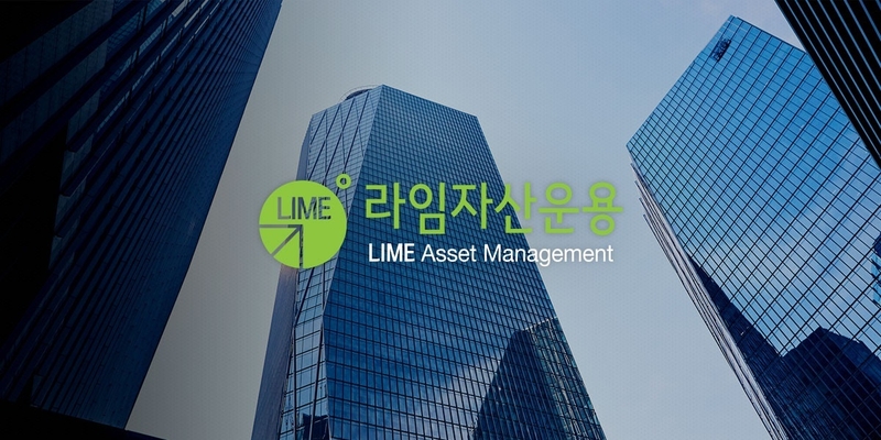 Korean investors accuse Lime, Shinhan, Woori of fraud after hedge fund debacle Korean investors accuse Lime, Shinhan, Woori of fraud after hedge fund debacle