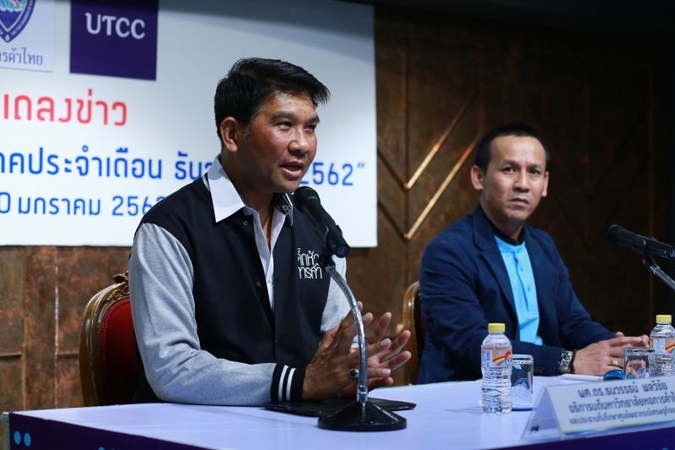 UTCC set to lower Thai economic, export growth projections UTCC set to lower Thai economic, export growth projections