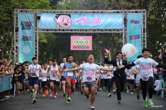 Thousands join ‘Run Against Dictatorship’ Thousands join ‘Run Against Dictatorship’