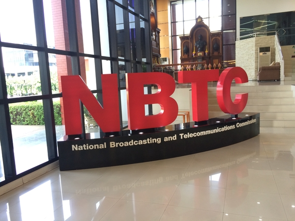 NBTC to mull payout for MCOT's handover of 2600MHz NBTC to mull payout for MCOT's handover of 2600MHz